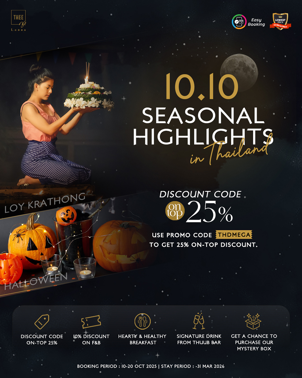 thee vijit lanna - loy krathong, halloween